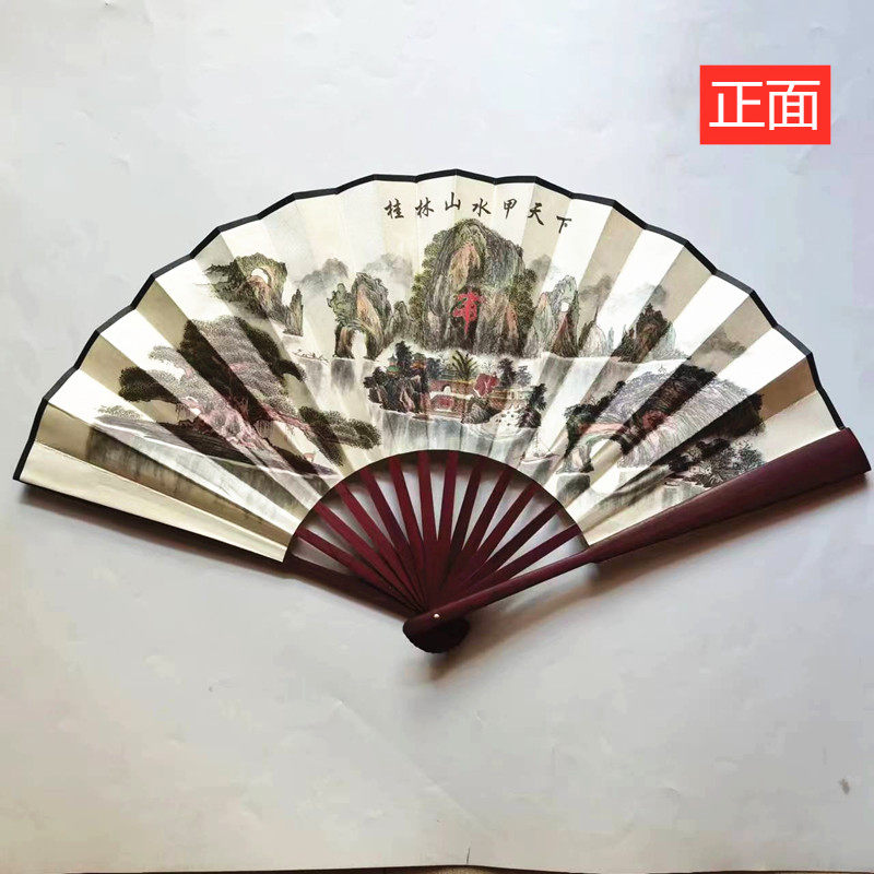 桂林扇-桂林扇促销价格、桂林扇品牌- 淘宝