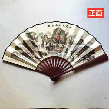 桂林扇-桂林扇促销价格、桂林扇品牌- 淘宝
