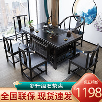 Solid wood tea table and chair combination Light luxury simple tea table Tea set Table one-piece office household Kung fu tea table