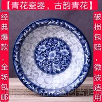 Blue and white porcelain ceramic dish plate Chinese style soup plate Porcelain plate deep plate plate Household creative large rice plate Chinese plate
