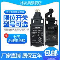 Limit Travel Switch ZS236-02Z-M20 ZS236-02ZR-1519 -02Z-2107 Spot
