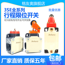 Stroke limit switch 3SE2120 3120 3100 1E 1B 1B 1D 1F 1G 1F 1J 1J 1U OB spot
