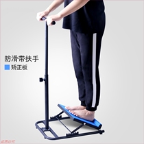 Pull tendon plate Achilles tendon household pull leg old man oblique pedal calf stretch standing correction stretch tendon artifact armrest