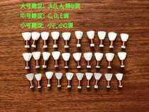 Suona whistle plastic whistle call professional horn Qinzi lock na introduction large medium trumpet instrument