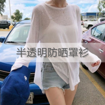 Translucent niche sunscreen arm-covering swimsuit can be used for womens summer belly with gauze skirt loose