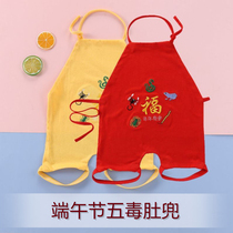 Dragon Boat Festival baby clothes five poison bellyband baby tiger clothes five poison clothes men and women children summer hundred insect clothing set