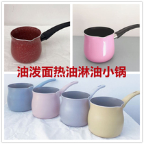 Oil splashed noodles hot oil hot oil pan mini cooked oil oil oil artifact small iron pot cooking oil cooking rice
