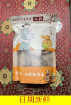 Suzhou Taihu Xishan specialty Candied preserved fruit licorice peach slices Peach meat homemade snacks appetizing salt and dried peaches