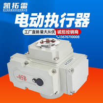 Electric valve actuator Ball valve Air valve Butterfly valve Intelligent control controller Fine small explosion-proof 220V 24V