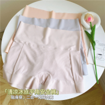 High-waisted belly anti-light safety pants do not roll edge two-in-one flat angle underwear womens summer thin ice silk leggings
