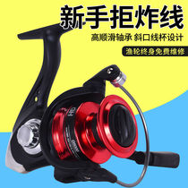 Spinning wheel fish wheel all-metal fishing wheel road sub-wheel fishing line wheel long-distance sea pole wheel rock fishing wheel rod fishing gear special price