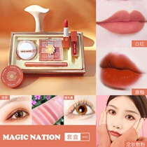 Shake sound cosmetics combination Beauty five-piece set Lip glaze Eye shadow plate Mascara loose powder Novice full makeup set
