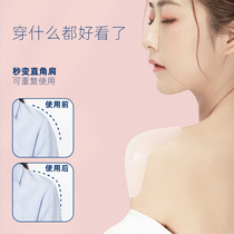 Sleeve silicone shoulder pad female right angle shoulder pad artifact fake shoulder pad invisible shoulder narrow shoulder stick straight stick male shoulder pad