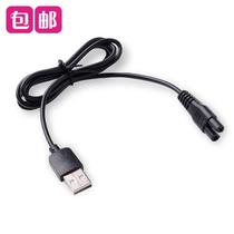 Na Tuo is suitable for Gao Ri 8300 hair clipper charger Electric shearing power cord universal accessories