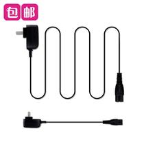 Na Doo Suitable for Fengba CF-3500 6100 hair clipper charger electric shearing power cord