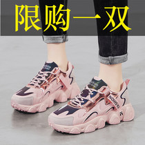 Li Ning vip joint 2021 summer new sports shoes dad shoes tide shoes casual versatile height-increasing womens shoes breathable