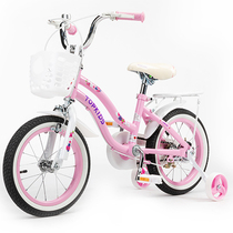 Special cool baby childrens bicycle Princess bicycle 3-6-8 year old child mountain bike female treasure bicycle student