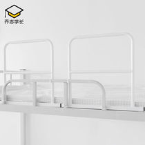 Upper paving anti-fall artifact student dormitory anti-fall guardrail high and low bed Beard Beard bed guardrail to bed fence