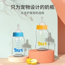 Cat bottle pet dog pacifier nipple newborn cat with kitten puppy supplies special milk cat feeding artifact