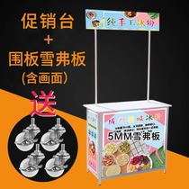 Stall table Portable stroller Snack cart Promotion table display stand Night market stall stand Stall exhibition advertising Mobile