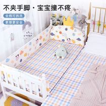 Baby bed anti-collision fence Soft bag bedding Bed perimeter splicing bed High fence soft bag baby children cotton