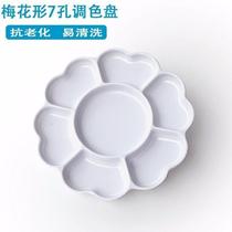 Thickened large plum blossom palette ceramic imitation porcelain gouache watercolor Chinese painting paint students use disc ink butterfly for painting