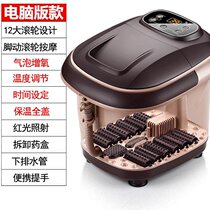 Temperature control mom foot basin electric massage heating heating household small kneading electric foot massager automatic press 