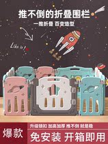 Baby crawling pad fence integrated winter baby foldable safe non-toxic formaldehyde-free games foldable home