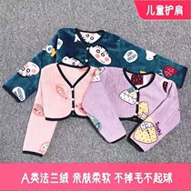 Baby shoulder pads sleep autumn and winter Children Baby warm cotton thick anti-freezing arm children anti-kicking is caught cold
