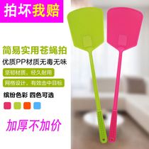 The fly swatter artifact lengthens the home fly cant be rotten.