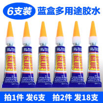 Billiard Cue Stick Leather Head Import Black Box Powerful Glue Blue Box Glued Leather Shoes Ceramic Plastic Multipurpose Speed Dry