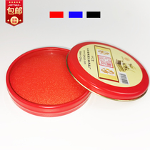 Inboard printing table Red Blue Black quick-dry seal Indonesia Press hand printing oil special fingerprint stamp iron box