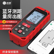 Test Bluetooth rangefinder knows the smart APP measuring room meter out of the CAD map green laser electronic ruler measuring artifact