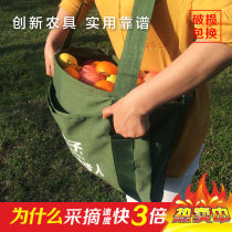 Fruit artifact apple picking bag good fruit canvas orchard fruit picking fruit unloading special bag fruit picking bag