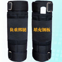 Sandbag leggings weight-bearing running sports equipment tied wrists male students lead block leg feet sandbag fitness training women