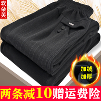 Middle-aged and elderly mother pants spring and autumn women autumn and winter plus velvet middle-aged women pants autumn pants grandma old lady elastic waist
