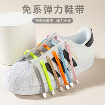 Small white shoes lazy people elastic shoelaces buckle artifact men and women mens shoes womens shoes elastic and non-tie buckle