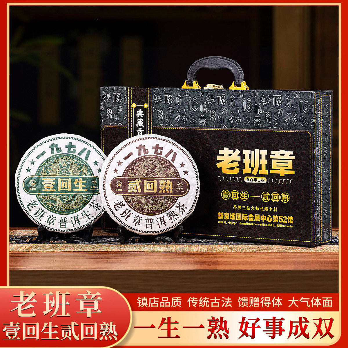 班章王-班章王促销价格、班章王品牌- 淘宝