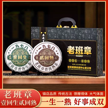 班章王普洱茶-班章王普洱茶促销价格、班章王普洱茶品牌- 淘宝