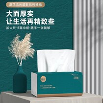 24 large pack toilet paper suction paper whole box affordable paper towels Home napkins large size baby face towels paper Marvel