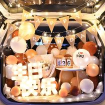 The trunk surprise husband passed the 30th birthday decoration scene layout mens Adult Net red high-end daughter Princess