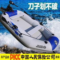 Single kayak water home inflatable Simple inflatable boat double hard boat portable children multiplayer automatic