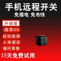 Remote control aircraft accessories Car small video recorder Micro-shape ultra-small portable 4k aircraft camera module