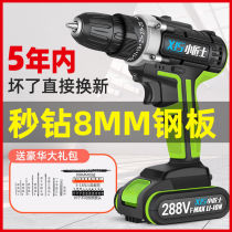 Small craftsman rechargeable drill Lithium electric impact drill Two-speed rechargeable flashlight drill Household multi-function pistol drill large capacity