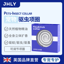 UK Jhly Kitty Insect Repellent Collar Pooch Mosquito Repellent Cat Dog Circle Deinsectization to lice anti-flea neck ring Pet supplies