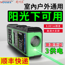 Dongcheng fine mouse handheld green laser rangefinder indoor and outdoor infrared measuring room electronic ruler high precision
