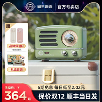 (Gift mug) Elvis radio MW-2A little Prince wireless audio retro creative Elvis small speaker Elvis Presley Bluetooth speaker home convenient mini Christmas gift Valentines Day