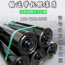 Conveyor belt roller heavy duty roller unpowered roller buffer waterproof roller Roller roller conveyor accessories