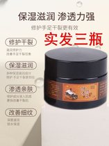 Li Jiaqi recommends having a smooth heel and a dry and cracked moisturizing cream for repair all night.