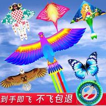 Kite 3d three-dimensional Phoenix new childrens cartoon plane butterfly goldfish eagle Beginner easy flywheel line adult